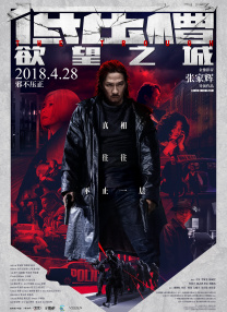 欧美国产日产一区二区